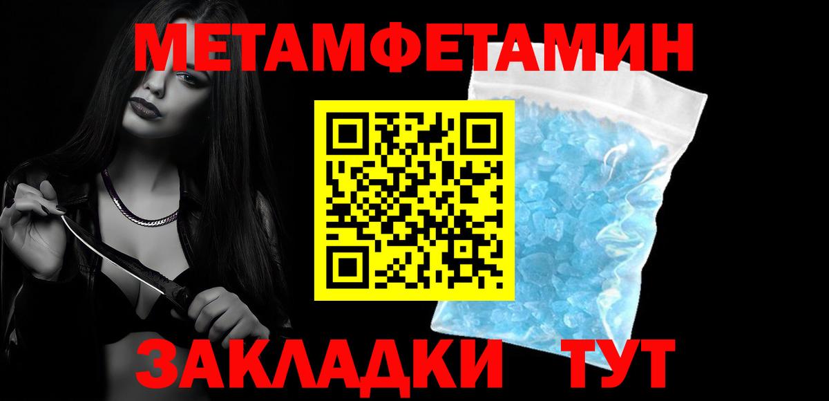 Урай  АМФ  Вход с VPN  Амфетамин 97% 