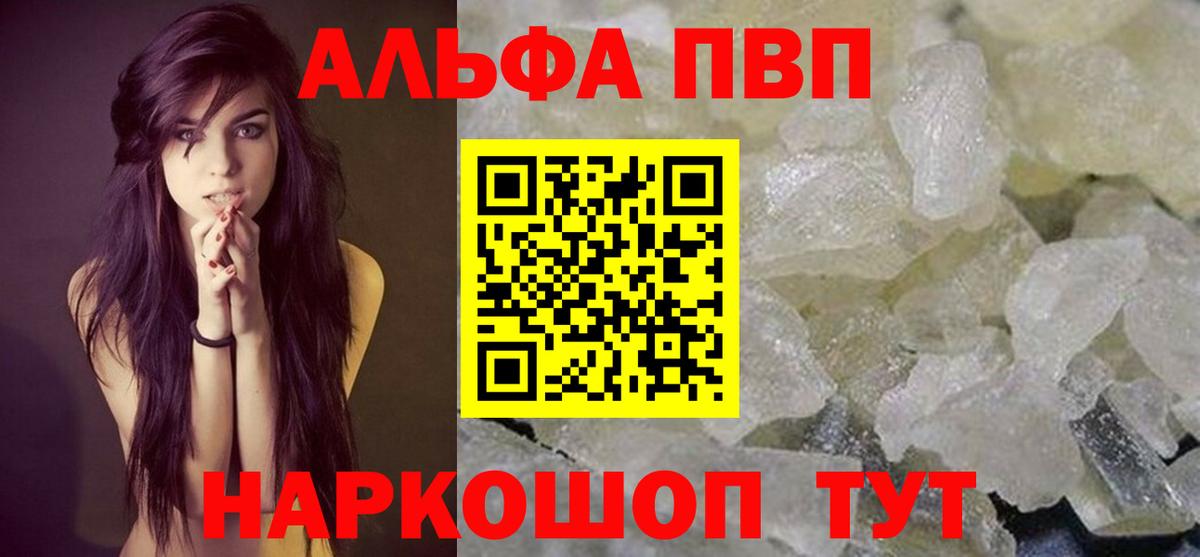 A PVP крисы CK Урай