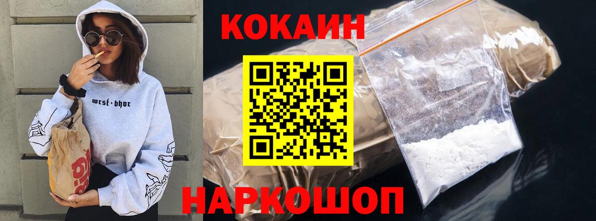 COCAIN Перу Урай