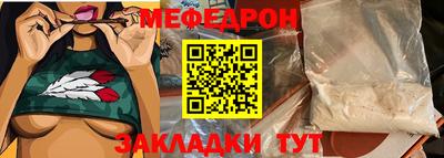прущие грибы Бузулук