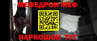 соль курить ск Будённовск