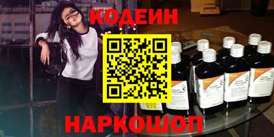 прущие грибы Бузулук