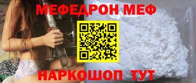 мефедрон Бугуруслан
