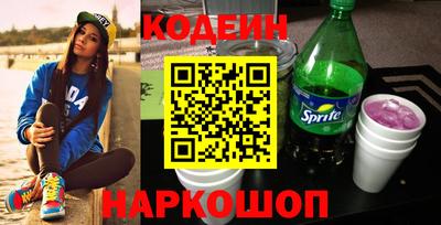 мефедрон Бугуруслан