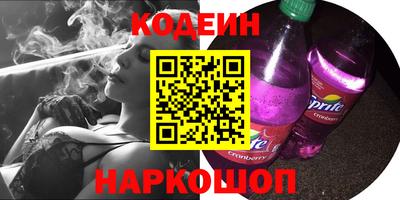 мефедрон Бугуруслан