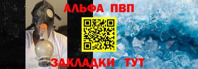 мефедрон Бугуруслан