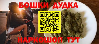 прущие грибы Бузулук