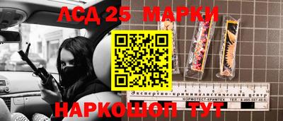 соль курить ск Будённовск