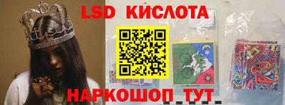 соль курить ск Будённовск