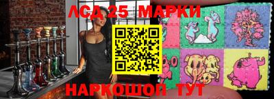 прущие грибы Бузулук