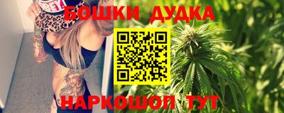 соль курить ск Будённовск