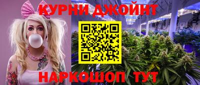 мефедрон Бугуруслан