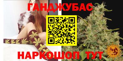 мефедрон Бугуруслан