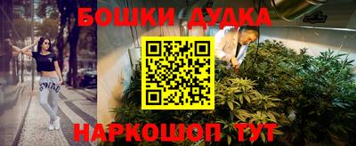 соль курить ск Будённовск