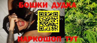 соль курить ск Будённовск