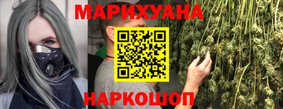 соль курить ск Будённовск
