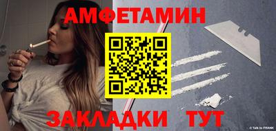 прущие грибы Бузулук