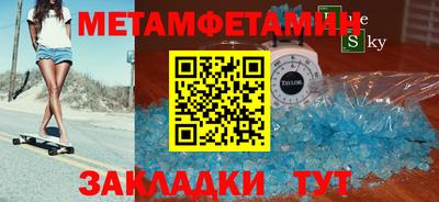 соль курить ск Будённовск