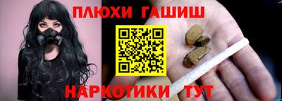 соль курить ск Будённовск