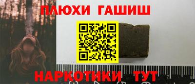 соль курить ск Будённовск