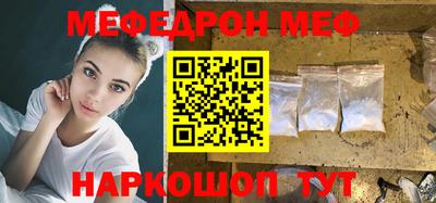 соль курить ск Будённовск