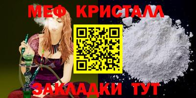 соль курить ск Будённовск