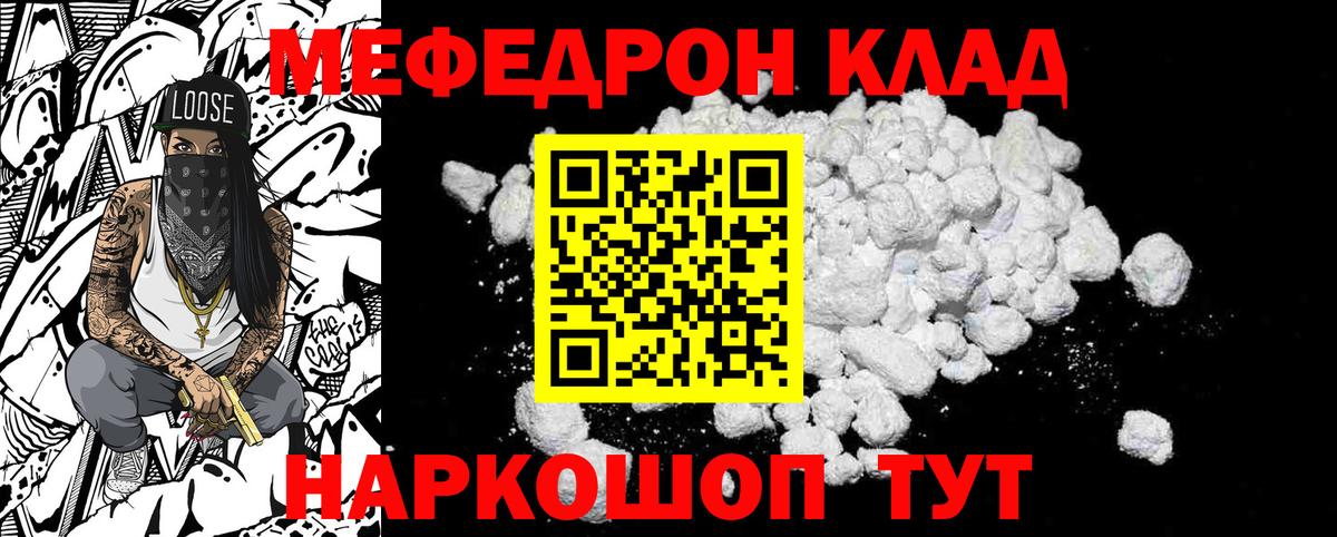 Урай  Меф кристаллы  mega вход  Вход с VPN 