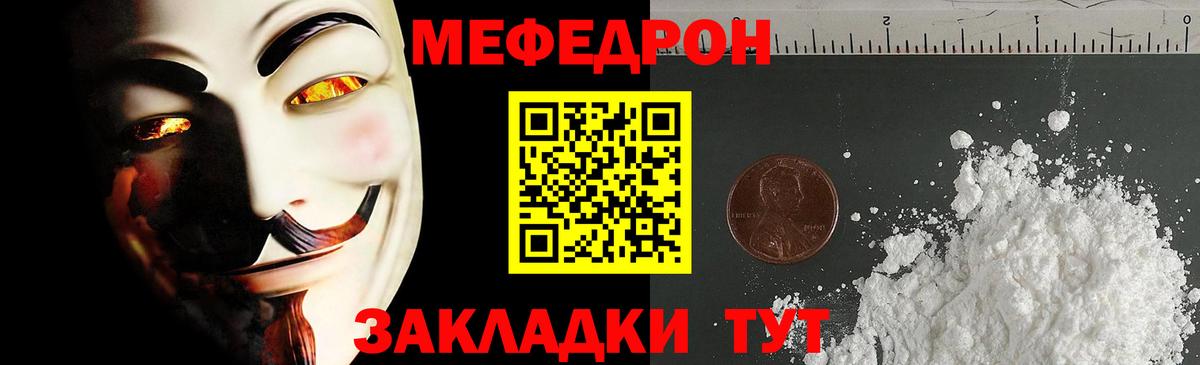 МЕФ Урай