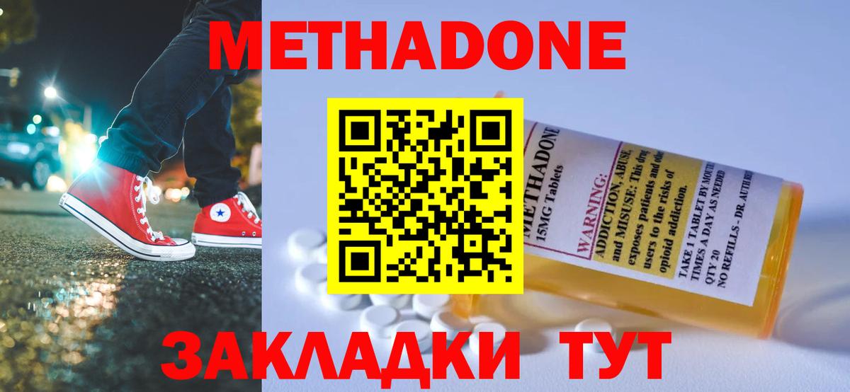 Урай  мориарти формула  Вход с VPN  Метадон кристалл 