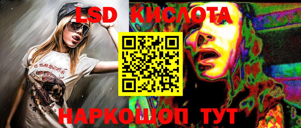 Марки NBOMe 1,8мг Урай