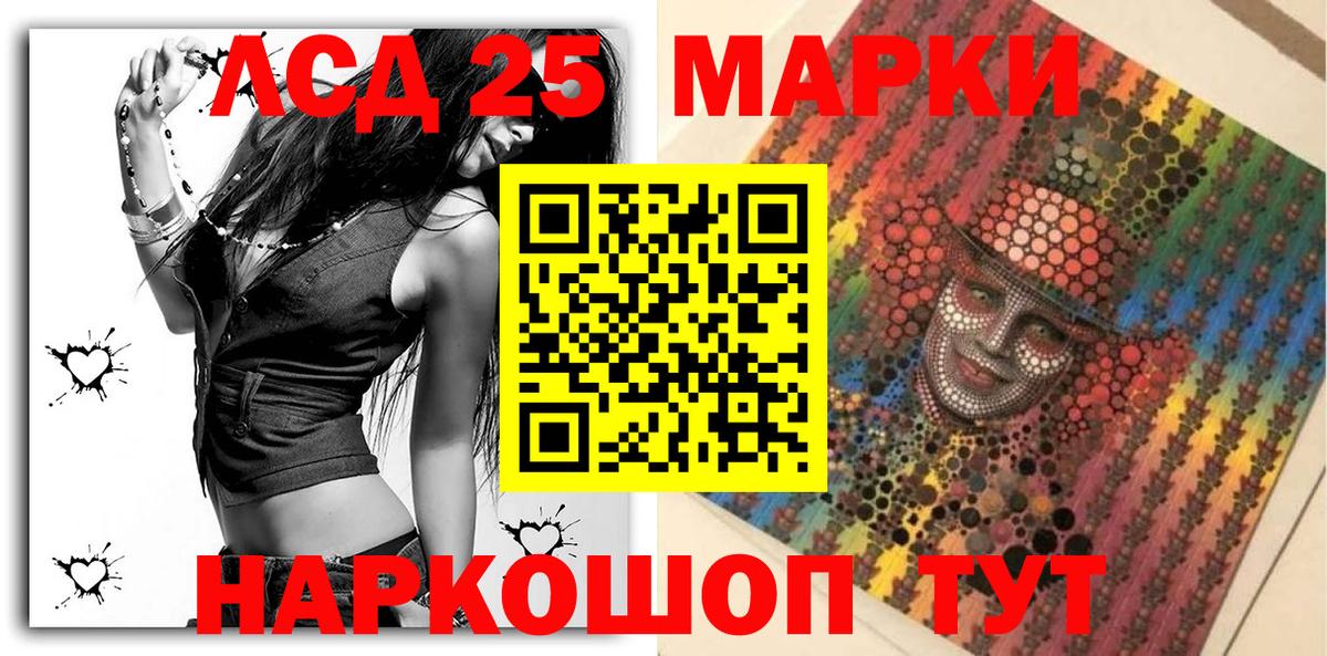 Урай  Наркотические марки 1,8мг  Вход с VPN  Марки NBOMe  Наркотические марки 1,8мг 