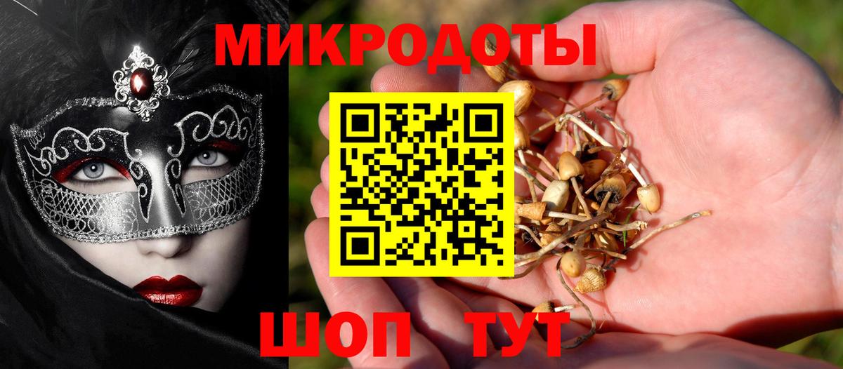 Галлюциногенные грибы мухоморы  Вход с VPN  Псилоцибиновые грибы ЛСД  Урай 
